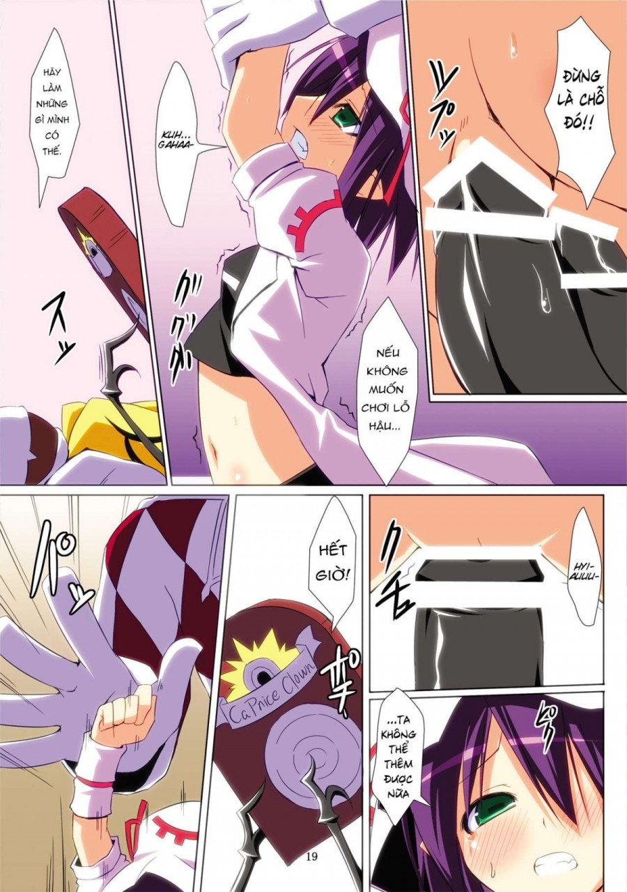 Merry Inn Nightmare 