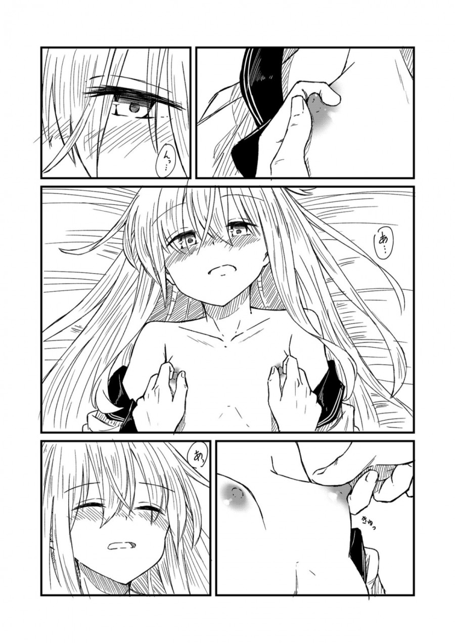 Nettaigyo ni Furete 