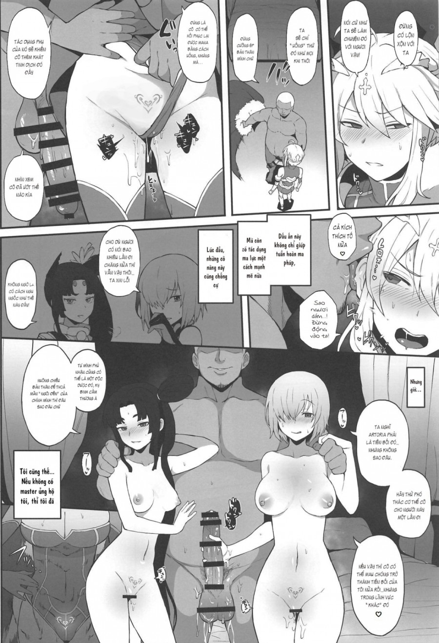 FGO Yaminabe Goudou 