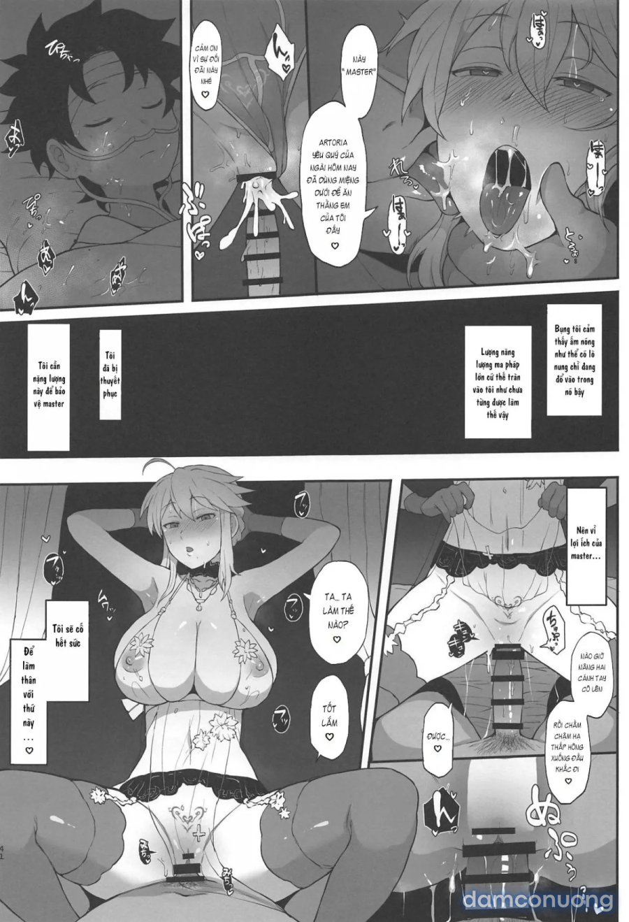FGO Yaminabe Goudou 