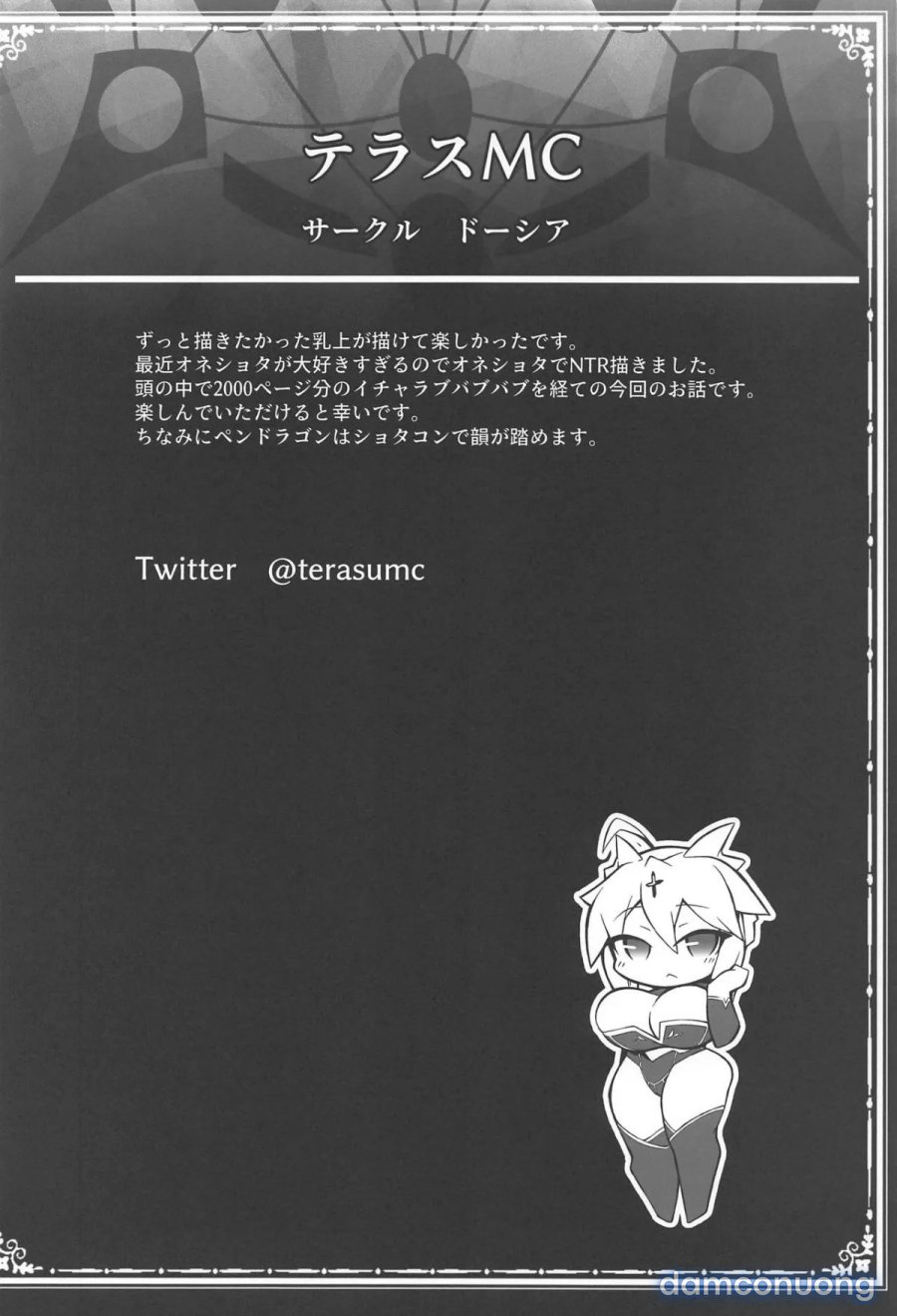 FGO Yaminabe Goudou 