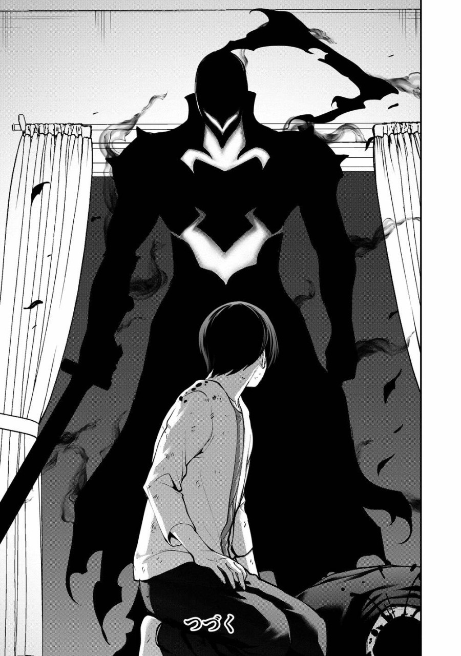 PARADISE HELL 