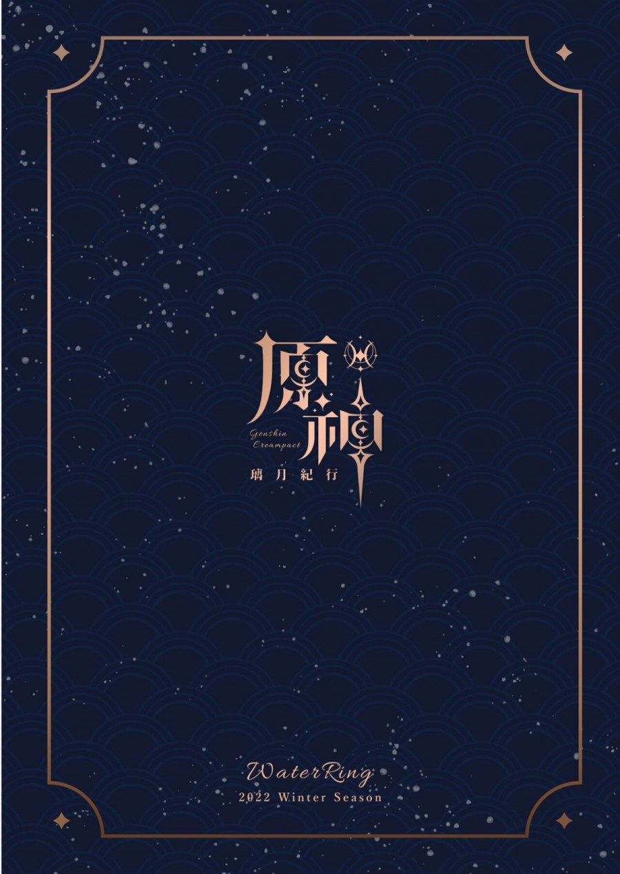 Genshin - Vòng Quanh Liyue 