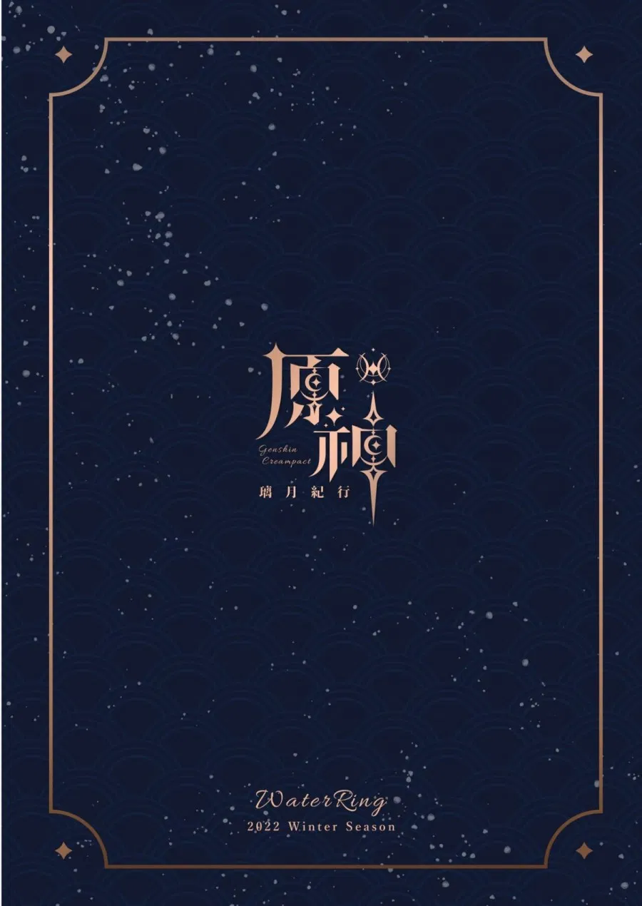 Genshin - Vòng Quanh Liyue 