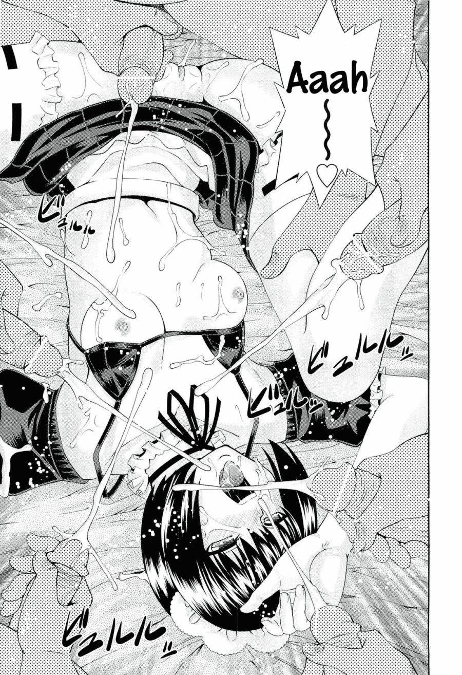 Ushijima Iiniku 