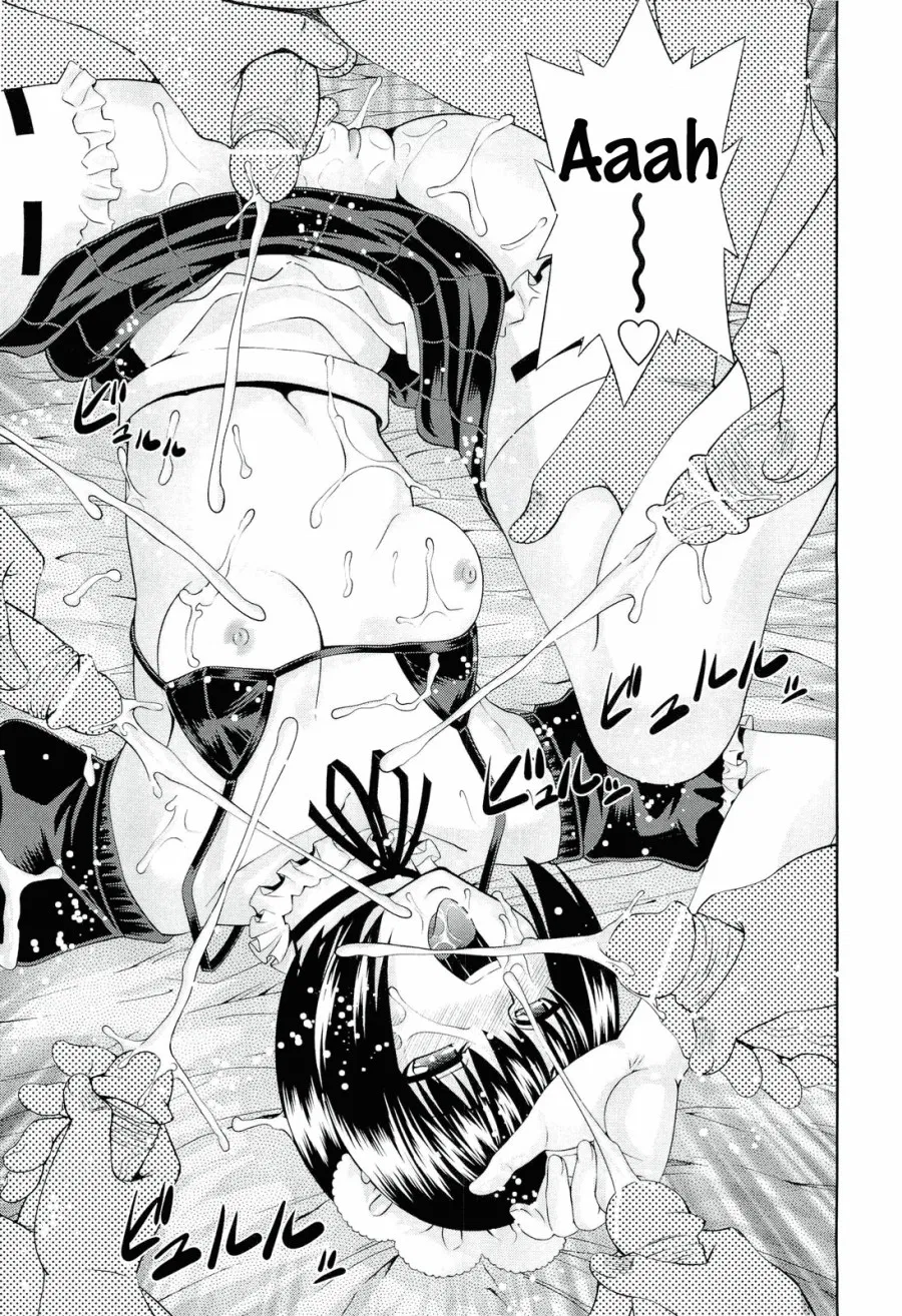 Ushijima Iiniku 