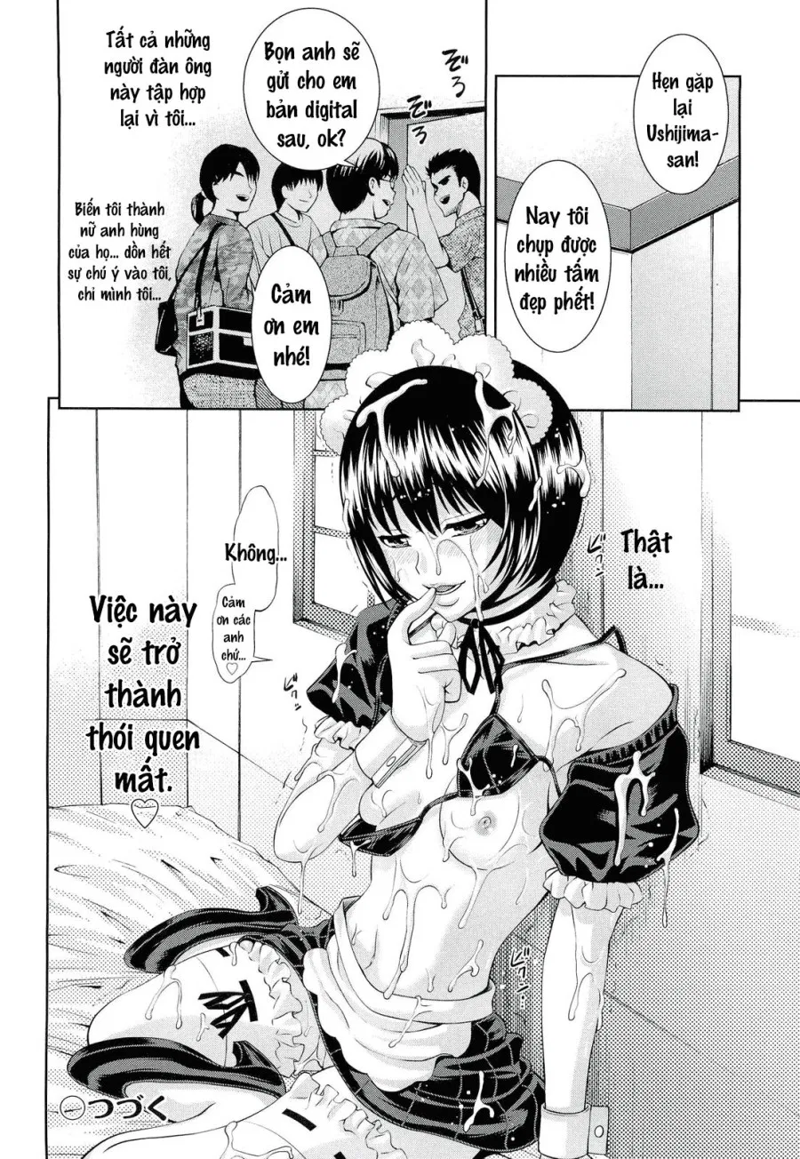 Ushijima Iiniku 