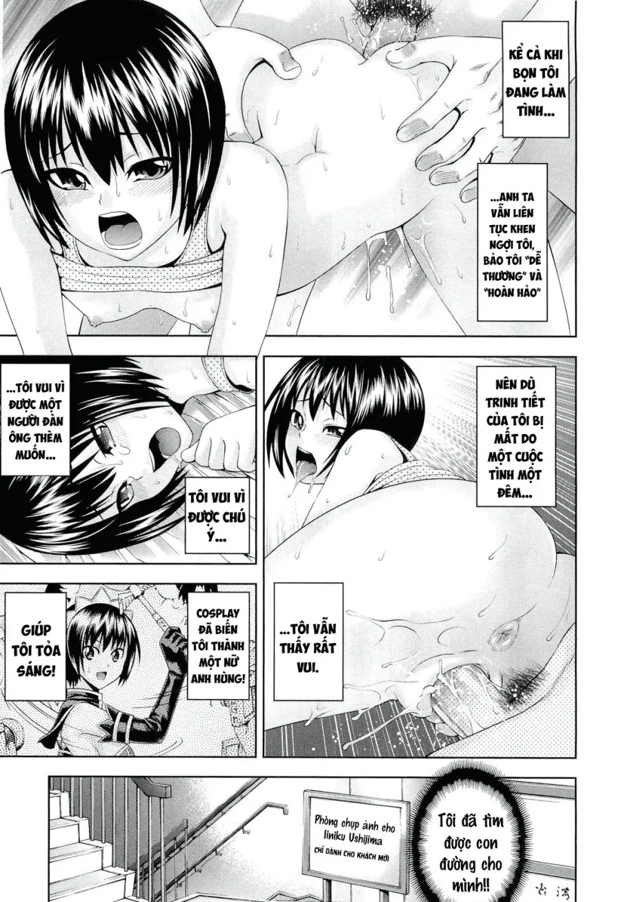 Ushijima Iiniku 