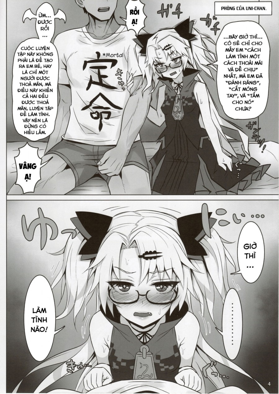 Akatsuki UNI no Inwai Nama Heihou (Akatsuki UNI) 