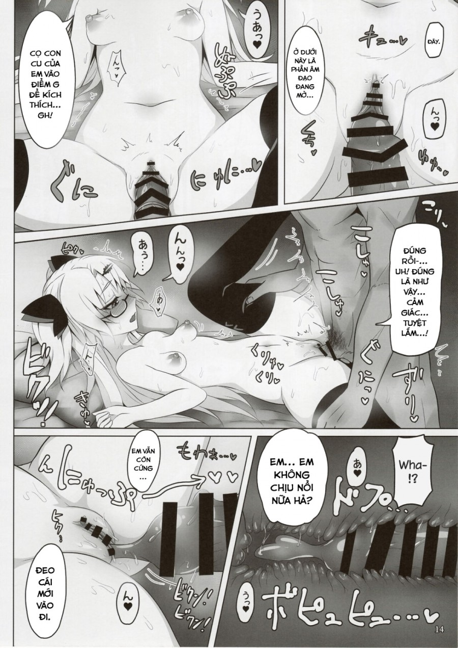 Akatsuki UNI no Inwai Nama Heihou (Akatsuki UNI) 