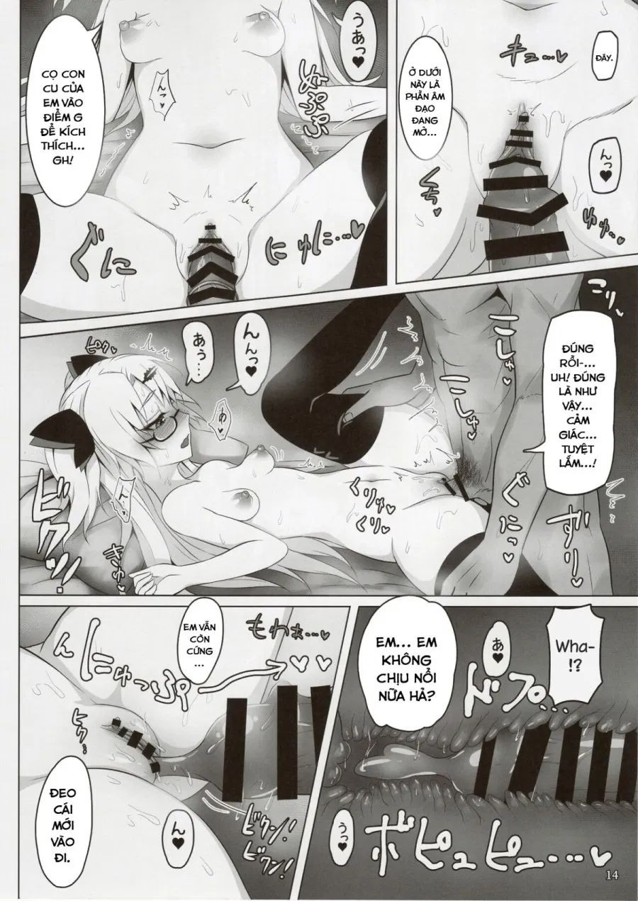 Akatsuki UNI no Inwai Nama Heihou (Akatsuki UNI) 