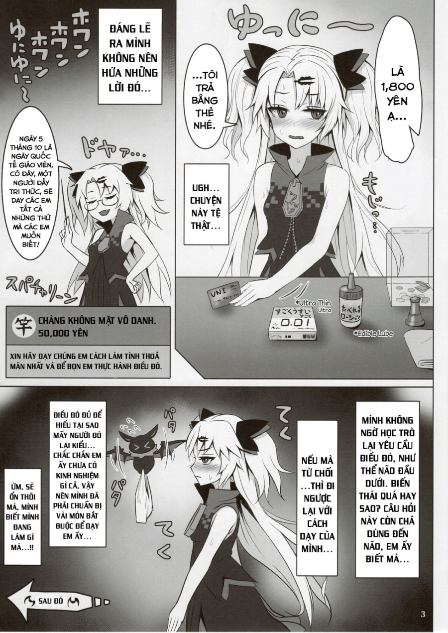 Akatsuki UNI no Inwai Nama Heihou (Akatsuki UNI) 