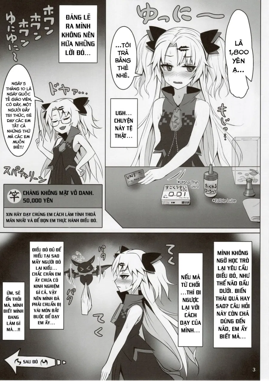 Akatsuki UNI no Inwai Nama Heihou (Akatsuki UNI) 