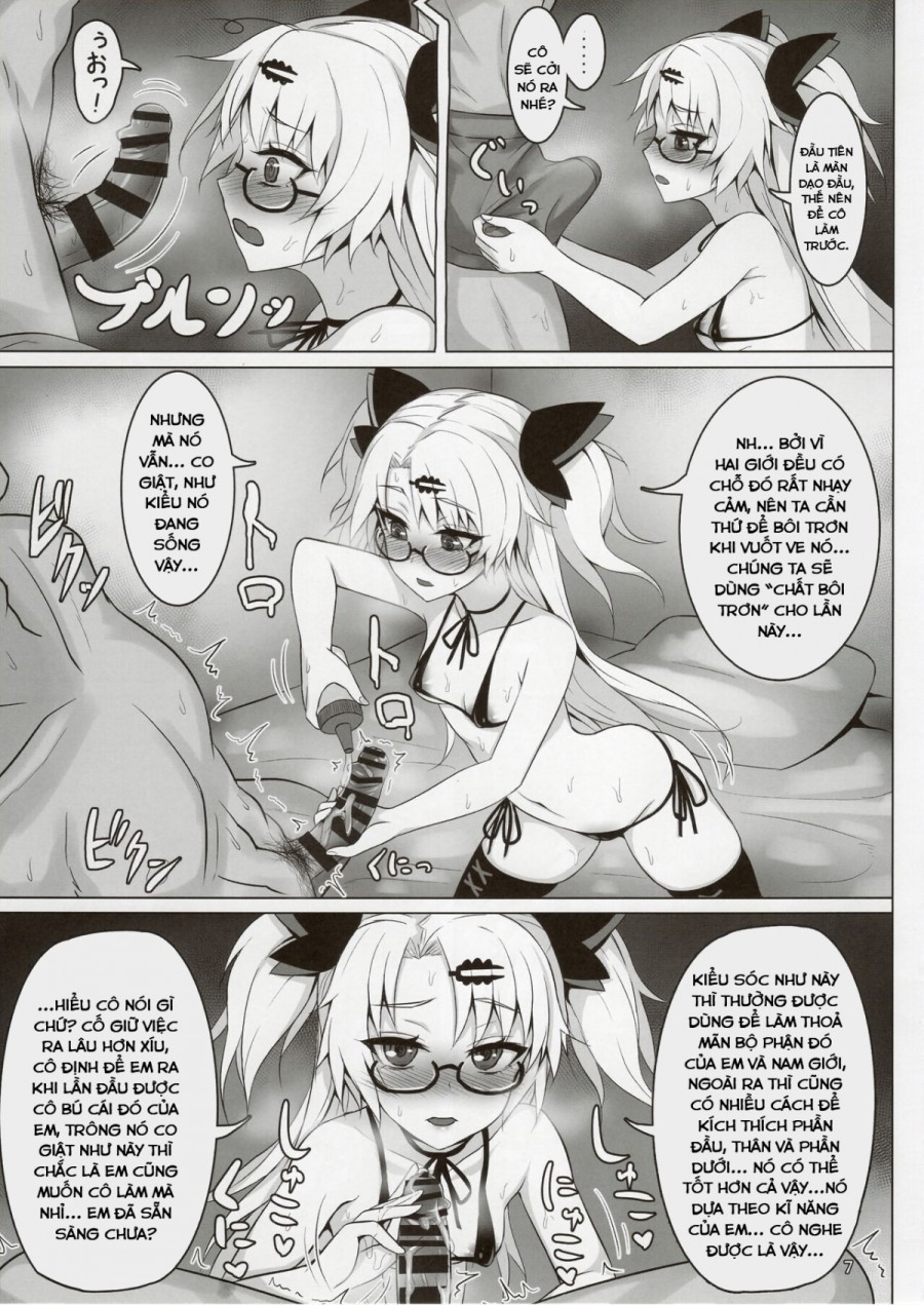 Akatsuki UNI no Inwai Nama Heihou (Akatsuki UNI) 