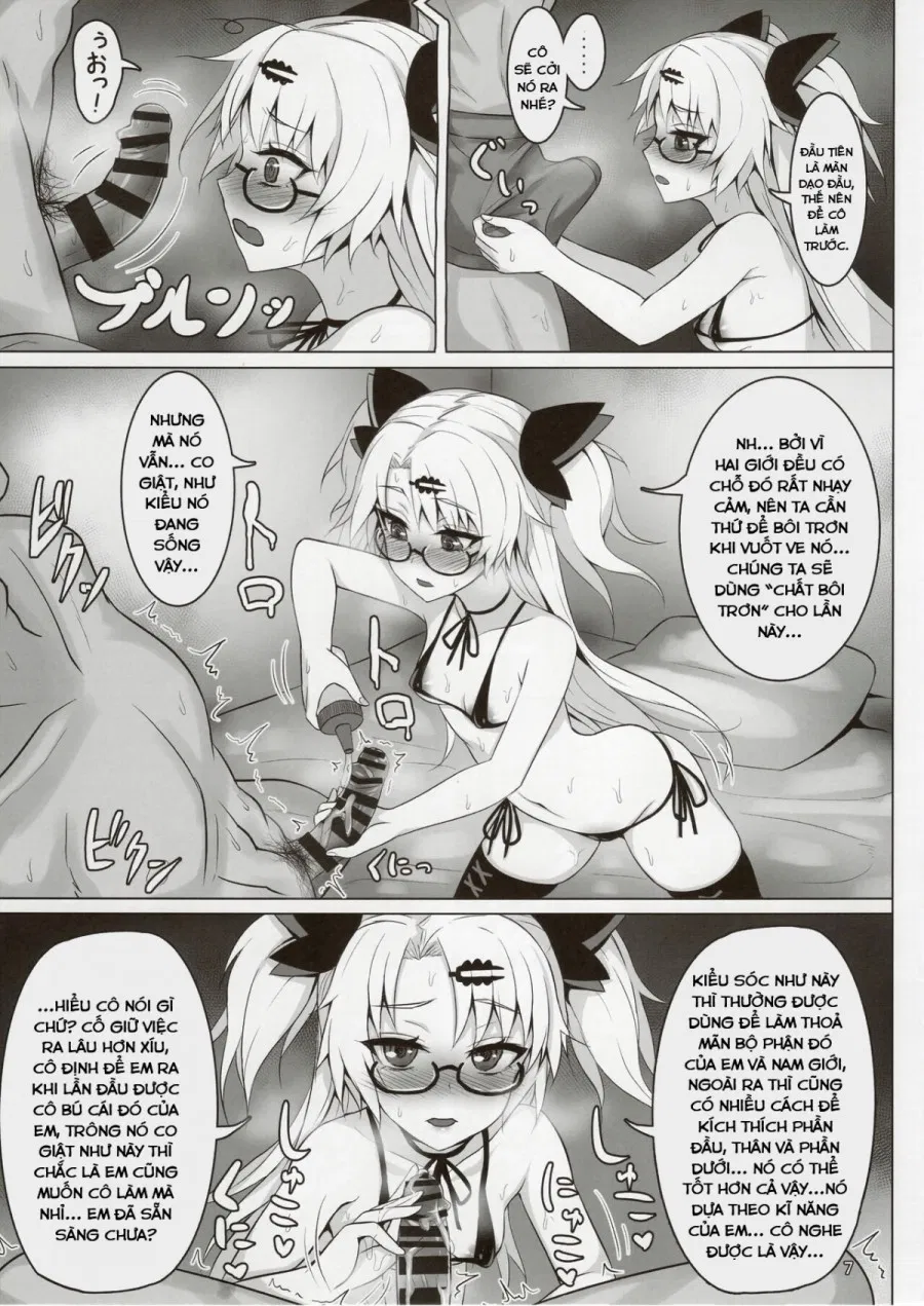 Akatsuki UNI no Inwai Nama Heihou (Akatsuki UNI) 