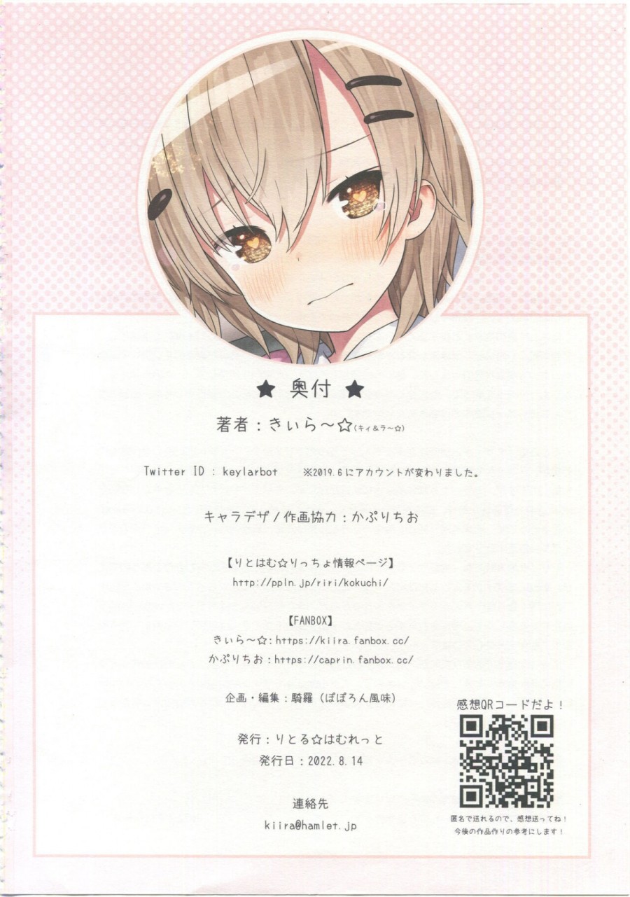 Ryou-chan Sa Ngã khi Trở thành con Gái 