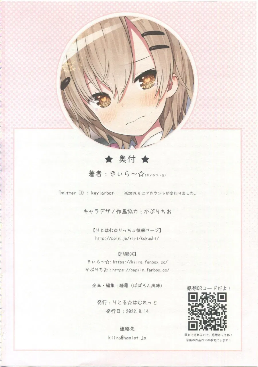 Ryou-chan Sa Ngã khi Trở thành con Gái 