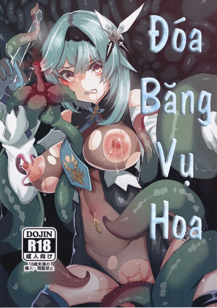 Đóa Băng Vụ Hoa 