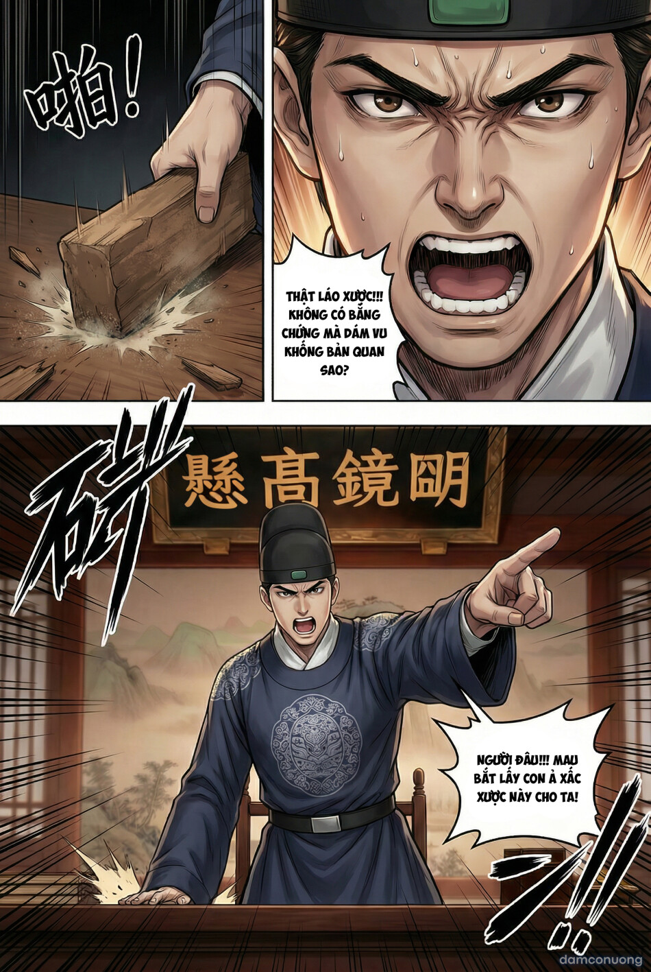 Trò chơi mô phỏng cẩu quan 
