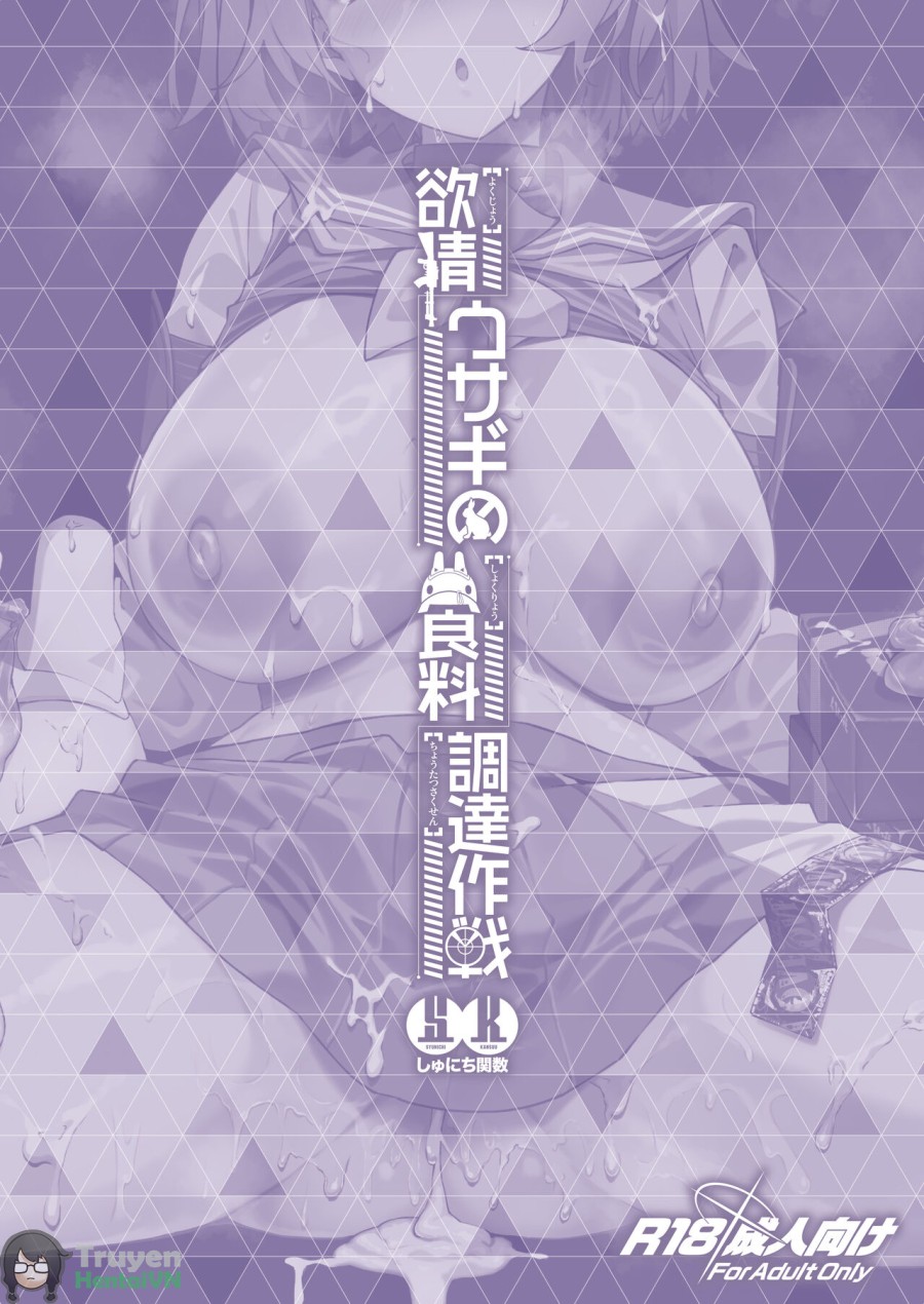Yokujou Usagi no Shokushou Choutatsu Sakusen 