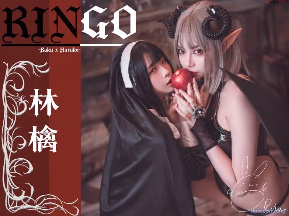 Nun and Devil 