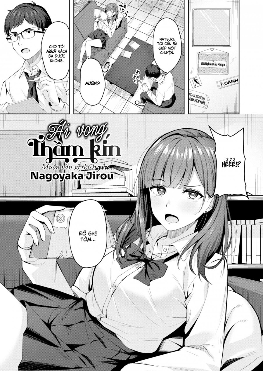 Ái Vọng Thầm Kín 
