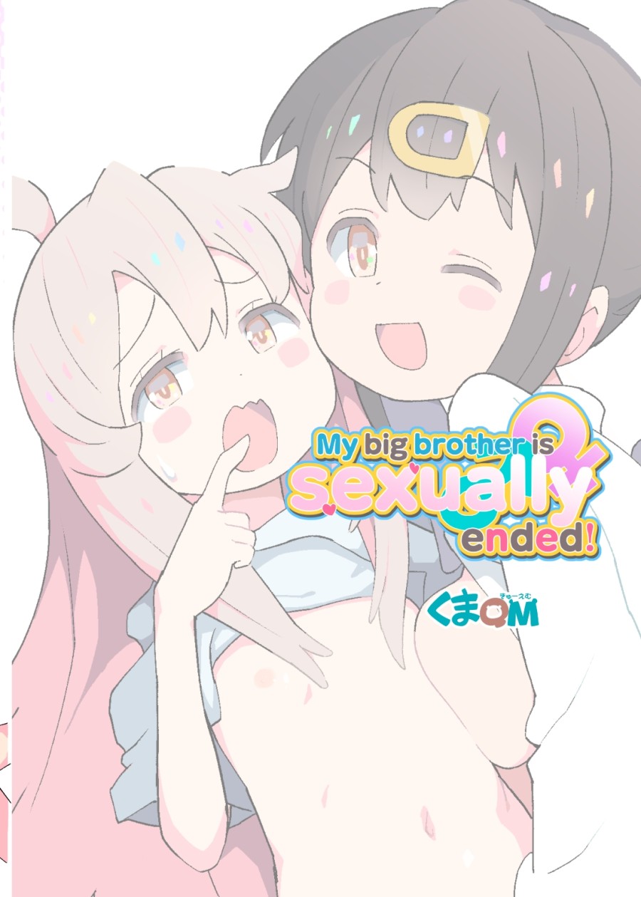 Anh lớn của tôi Onii-chan kết thúc rồi 