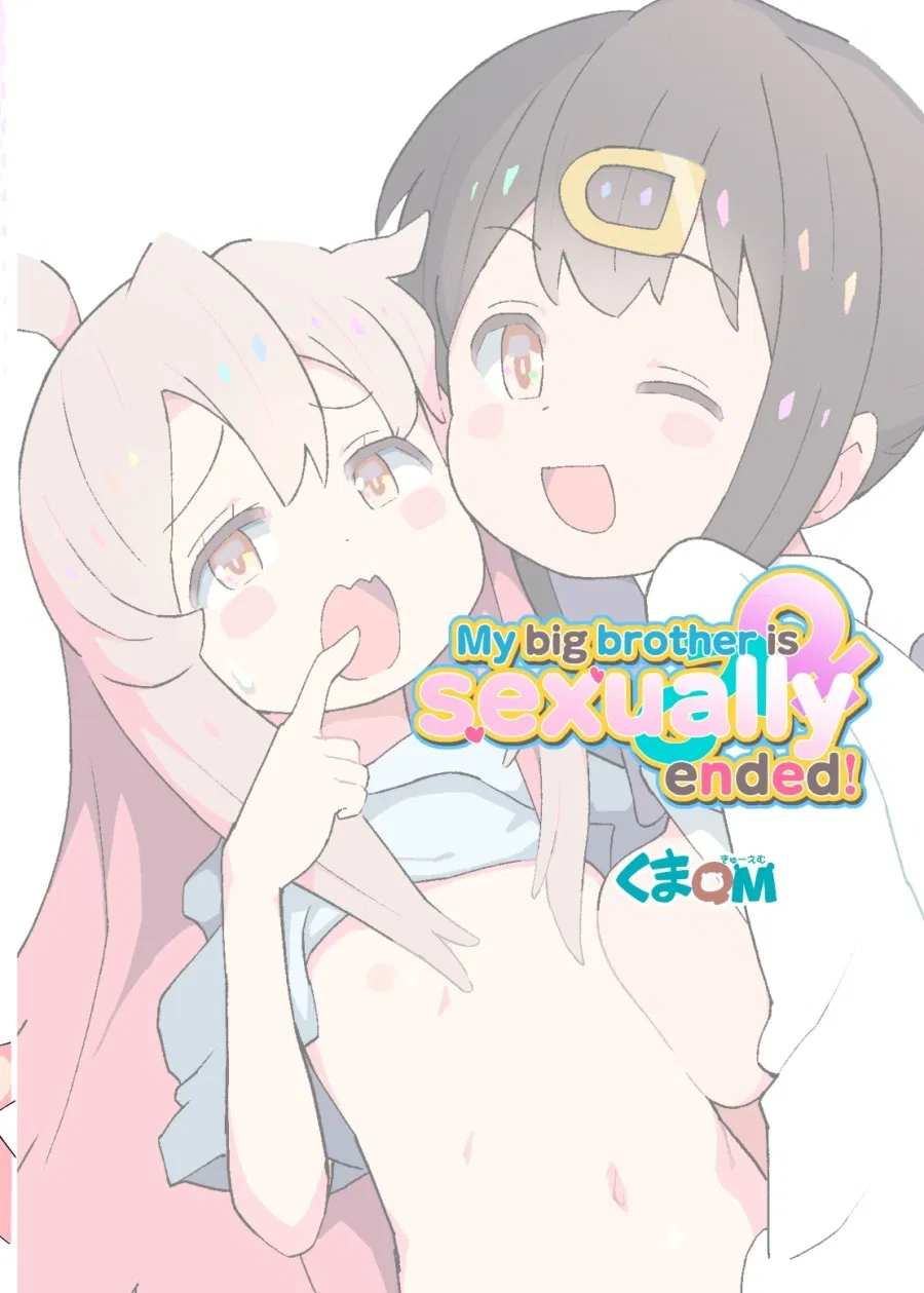 Anh lớn của tôi Onii-chan kết thúc rồi 