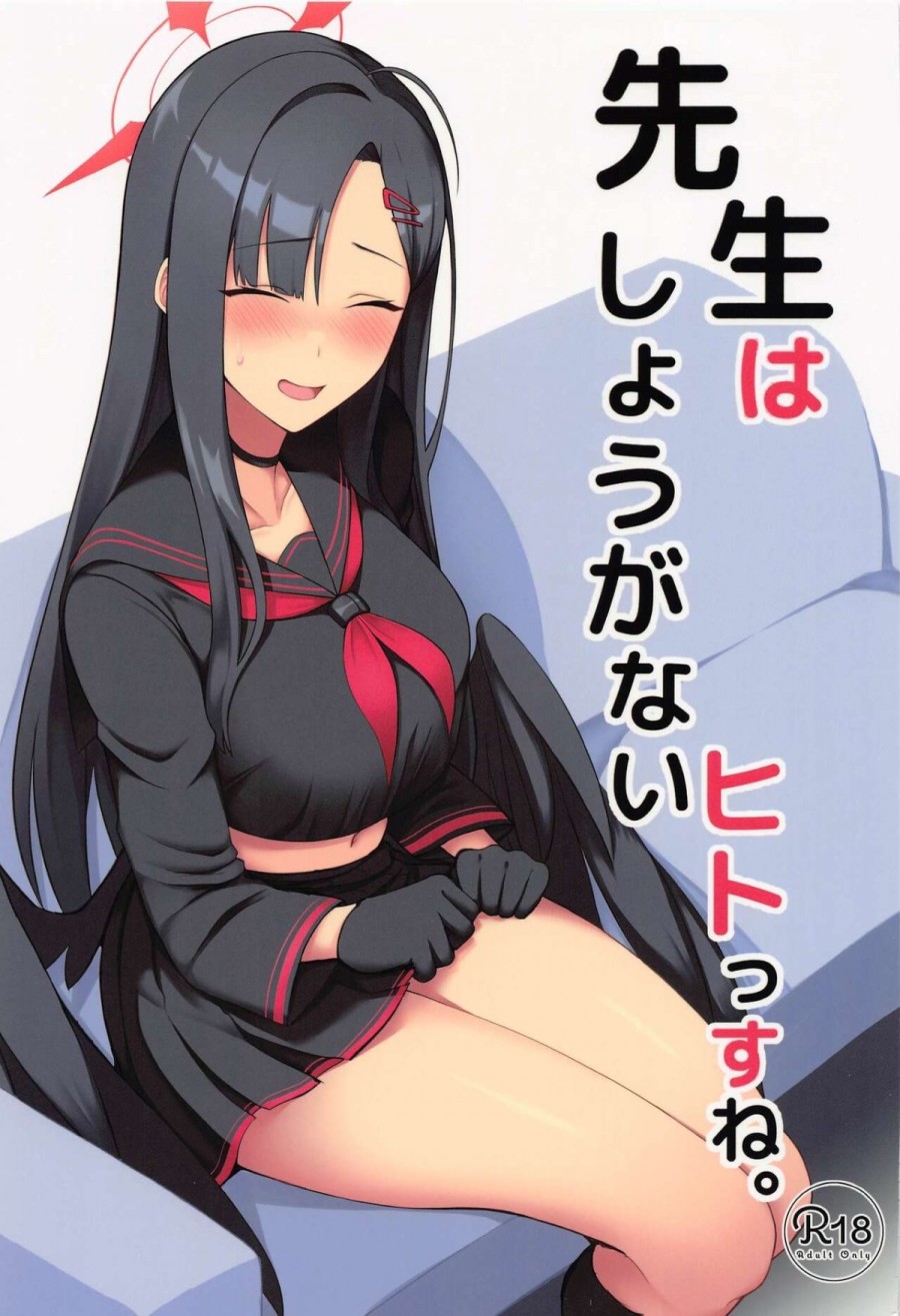 Giáo viên: Tôi không thể giúp được. 