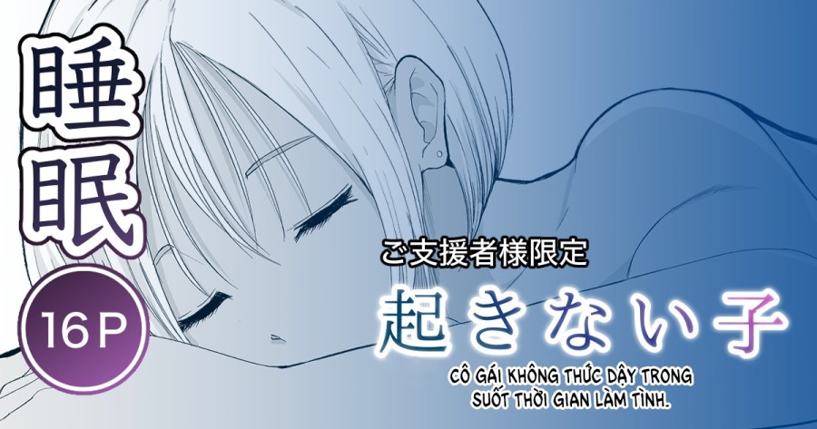 Ngủ quên trên biển thì bị chịt tập thể 