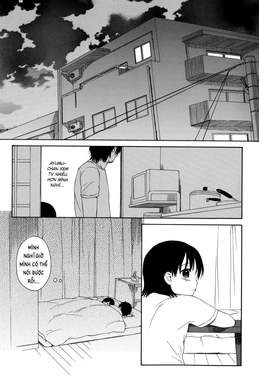 Cô hàng xóm bé nhỏ 