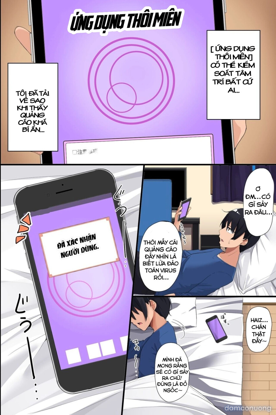 Otonari no Bakunyuu Oyako o Appli de Kouryaku! Seiso Na Miboujinzuma mo Muku na Seifuku Musume mo Ore ga Kowasu!! 