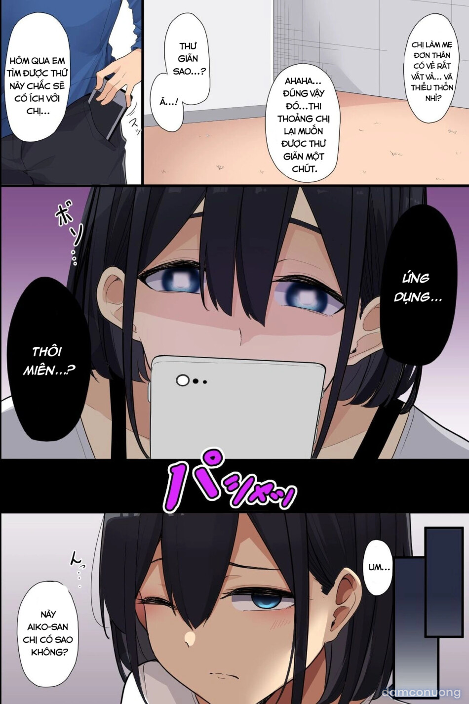 Otonari no Bakunyuu Oyako o Appli de Kouryaku! Seiso Na Miboujinzuma mo Muku na Seifuku Musume mo Ore ga Kowasu!! 