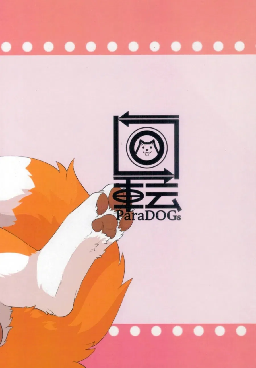 Chuyến đi ăn sạch đồ đài của Kitsune 
