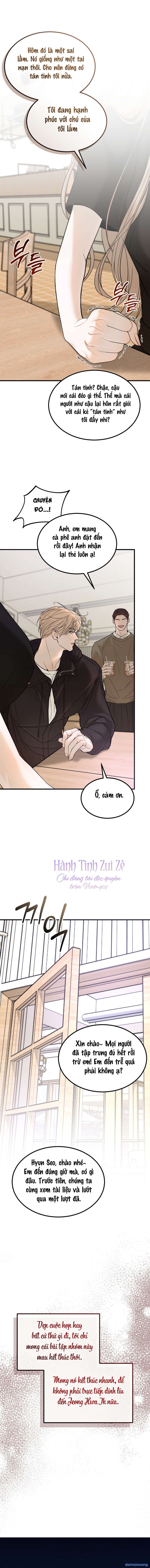 〖18+〗- JUNK? JUNK! 