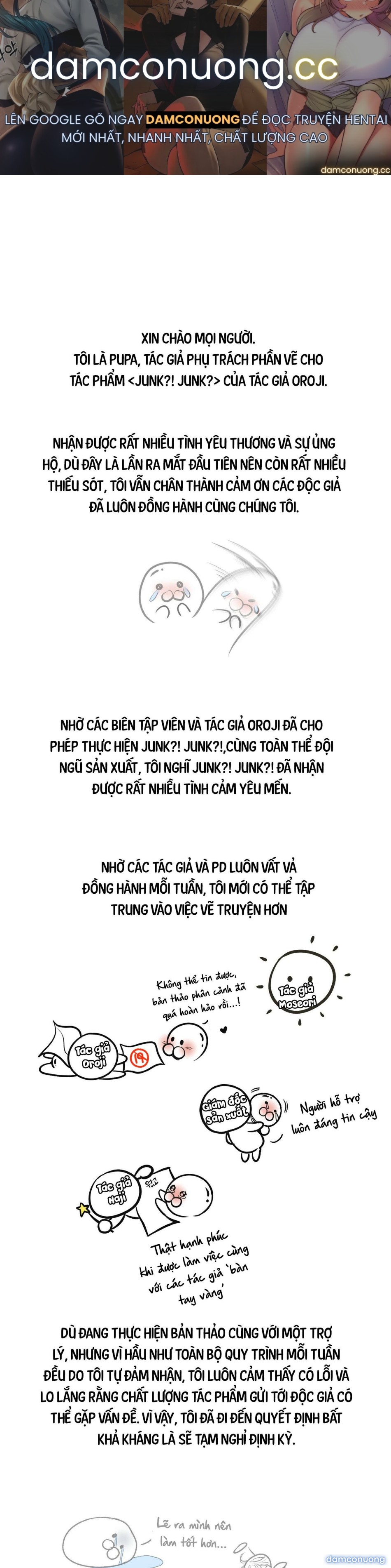 〖18+〗- JUNK? JUNK! 