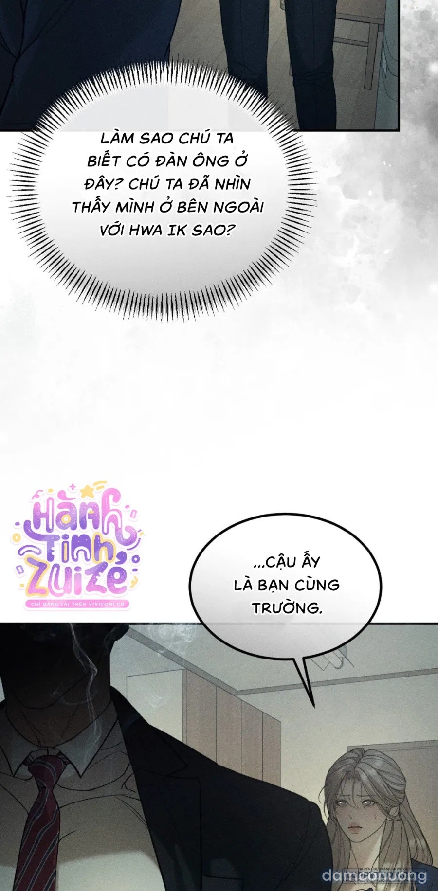 〖18+〗- JUNK? JUNK! 