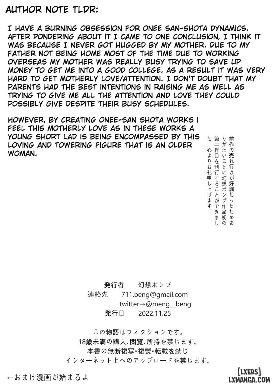 Ecchi na Fuushuu ga Aru Kaso Shuuraku no Ohanashi 
