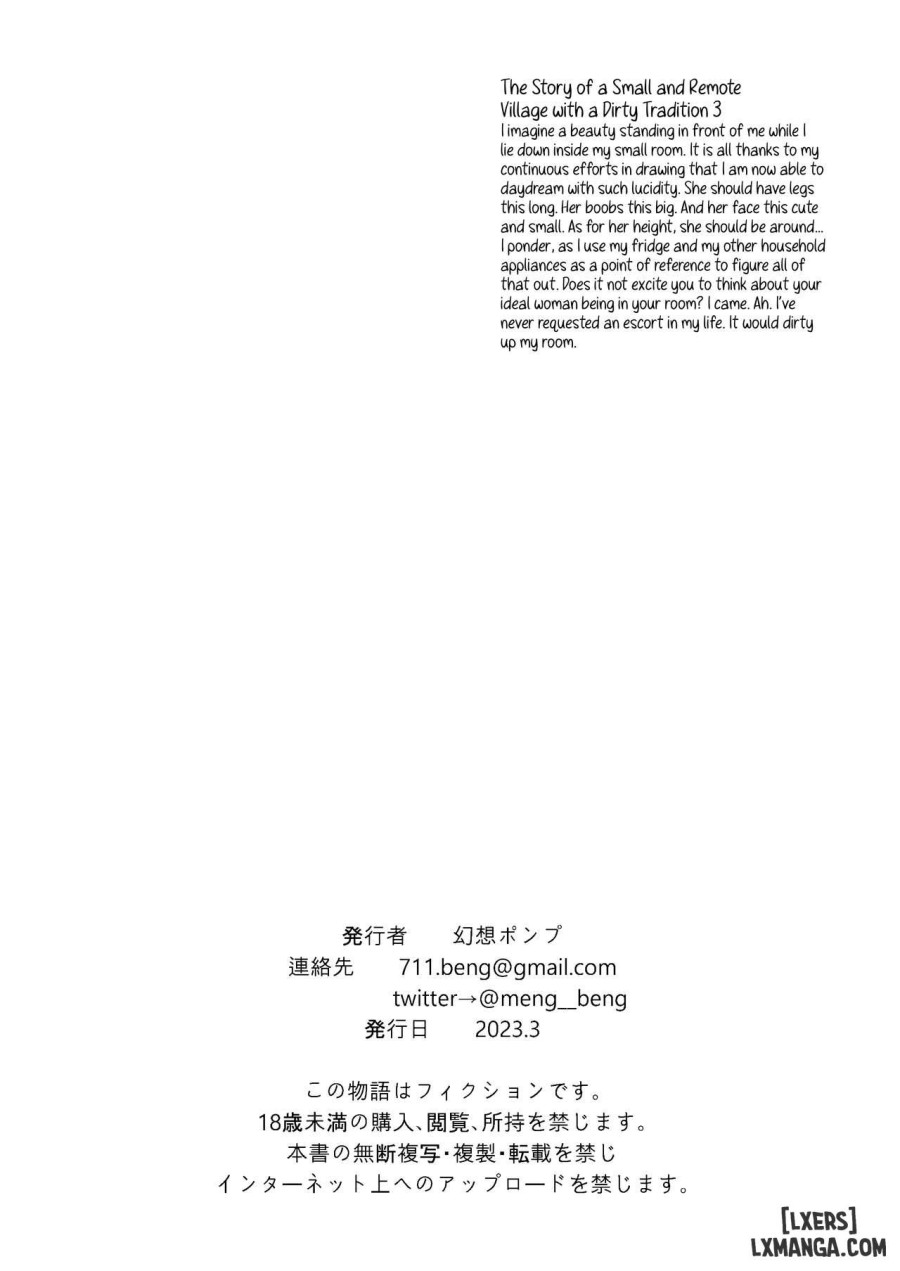 Ecchi na Fuushuu ga Aru Kaso Shuuraku no Ohanashi 