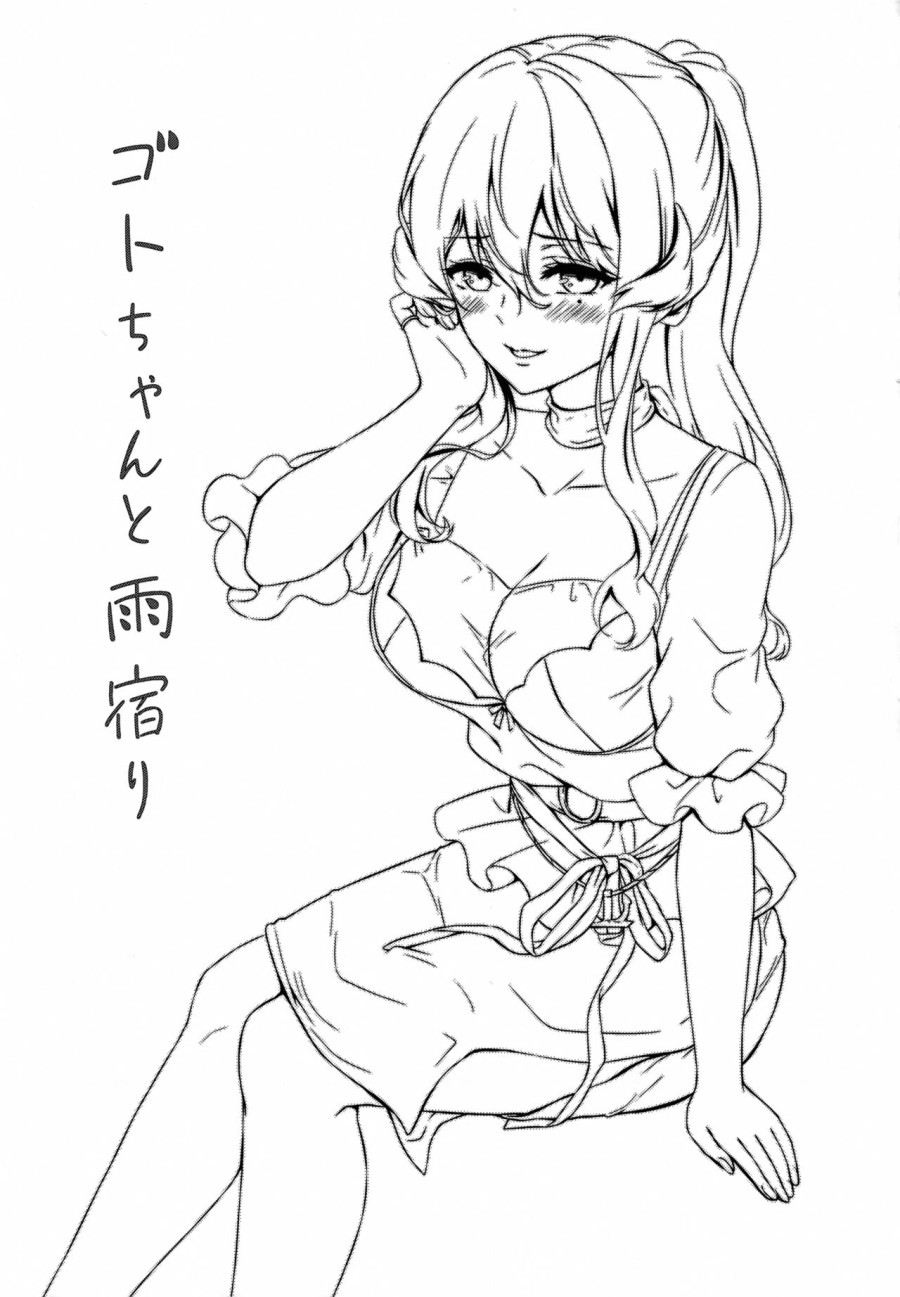 Trú mưa cùng Goto-chan 