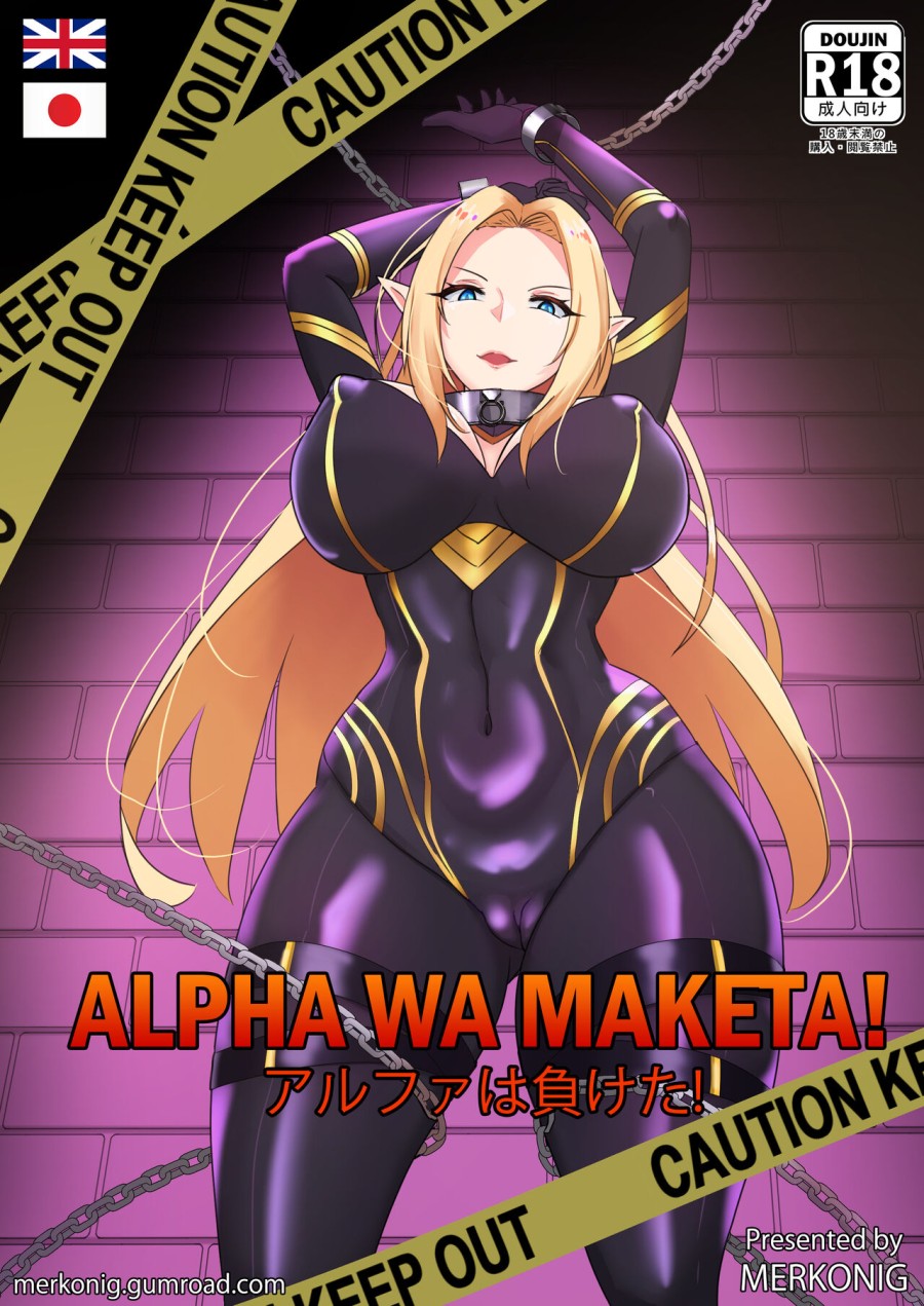 Alpha của thị trường! 