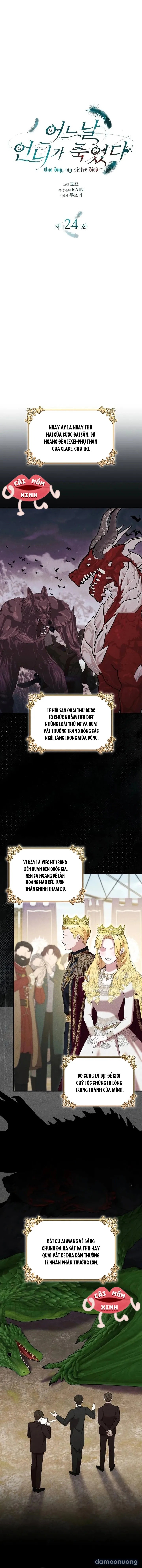 Vào Ngày Mà Chị Gái Tôi Qua Đời 