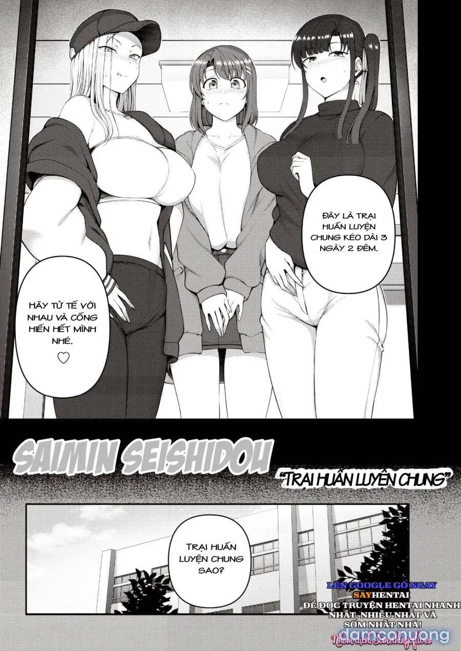 Saimin Seishidou -Secret Lesson- Tokuten Doujinshi Godo Gasshuku 
