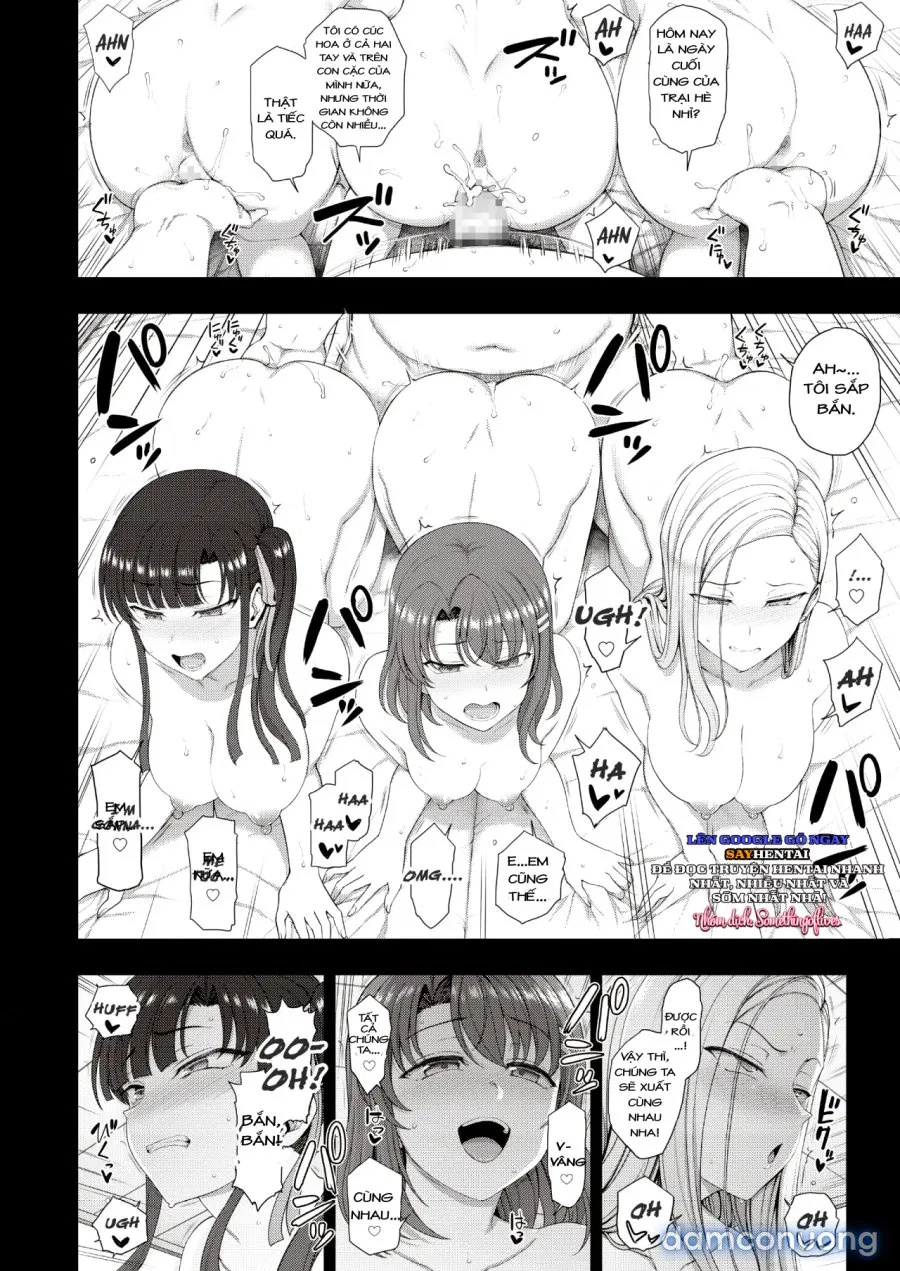 Saimin Seishidou -Secret Lesson- Tokuten Doujinshi Godo Gasshuku 
