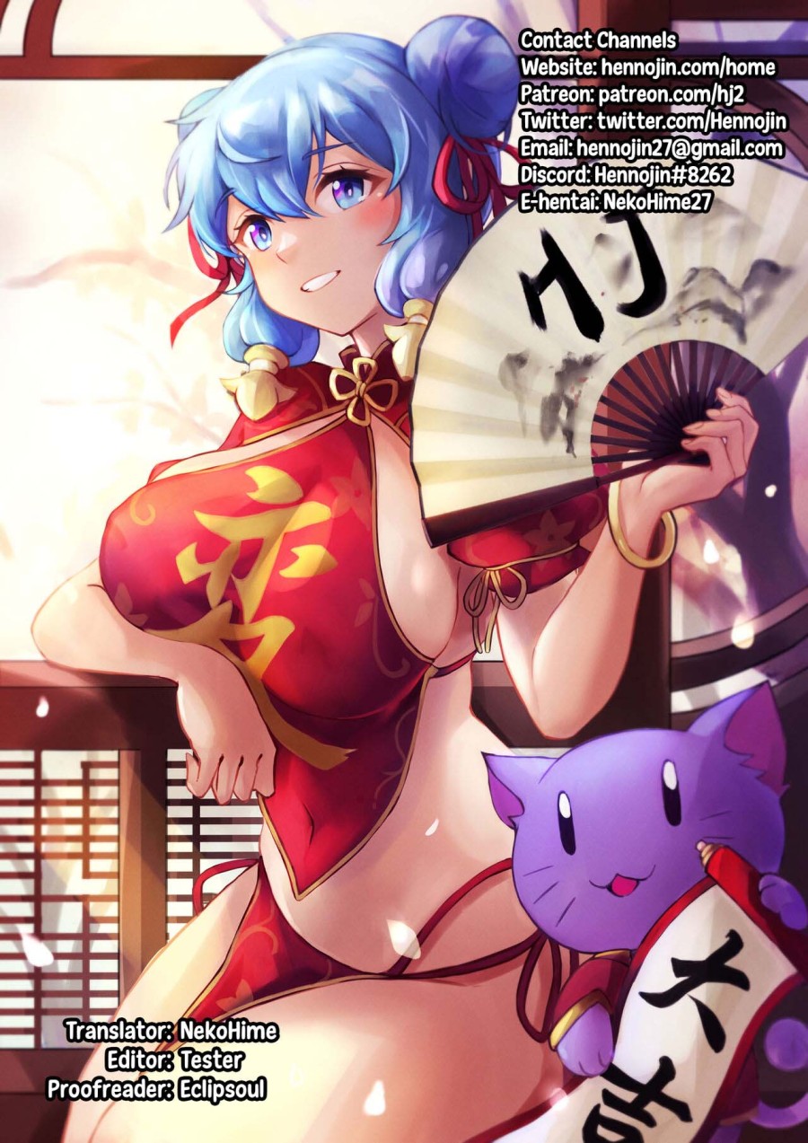 Miko-san bé nhỏ của Hakurei và những bụi cây bí mật 
