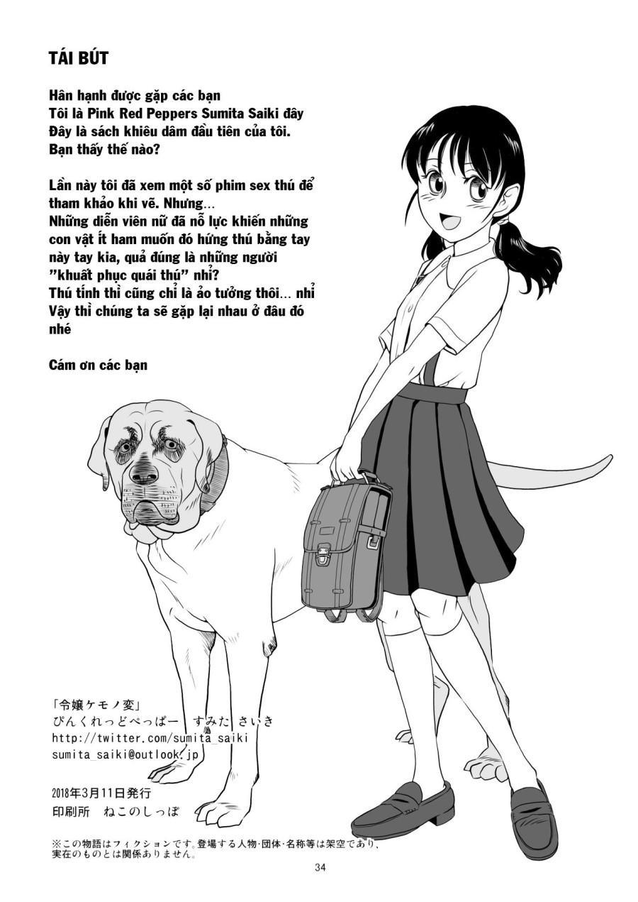 Phiên bản Lady Beast 