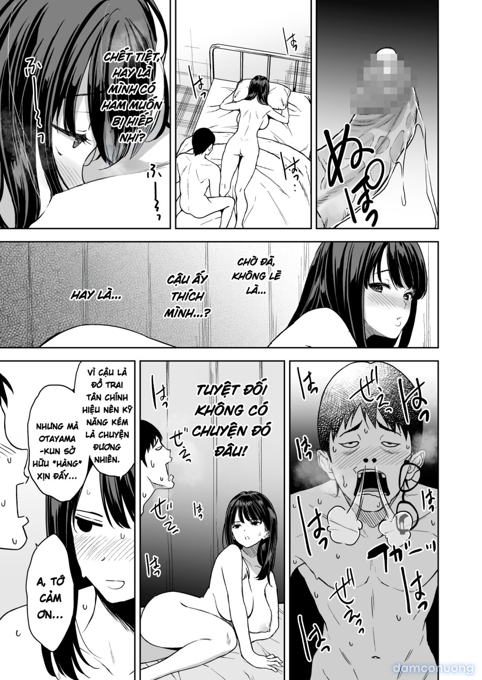 Haradatsu Gal to Hokenshitsu de Namahame Shita Ano Hi no Houkago 