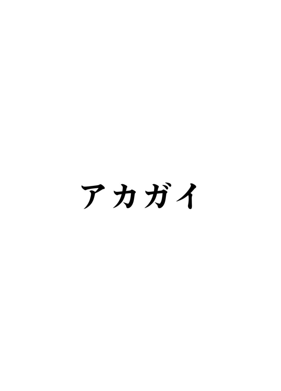 Cậu bé nô lệ tình dục nốt ruồi 