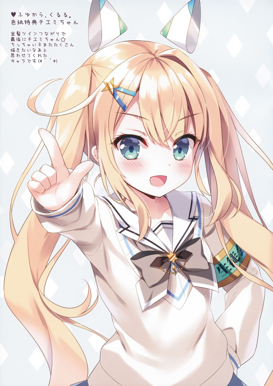 Cô mèo thiên thần Chocomint-san. 
