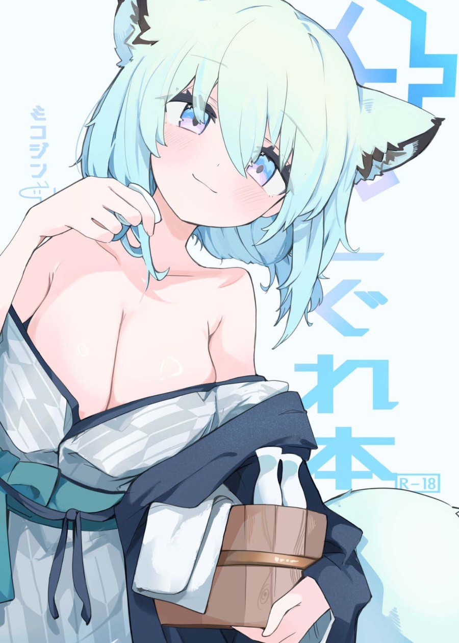 Sách Shigure 